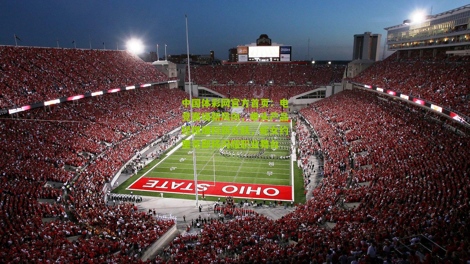 电竞赛场新风向，拳头产品经理爆料新皮肤，蛇女约里克即将闪耀职业舞台